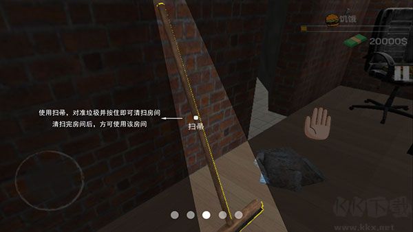 网吧老板模拟器手机版 v1.91安卓版 