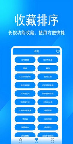 ߵ㹤䰲׿v5.3.0
