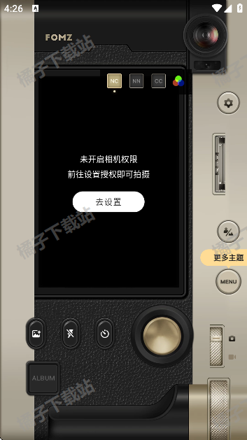 fomz复古相机下载正版