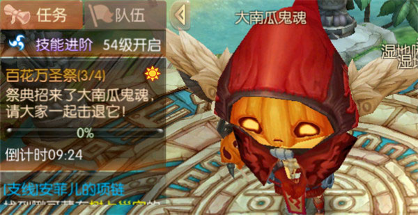 风之大陆vivo服百花万圣祭攻略2