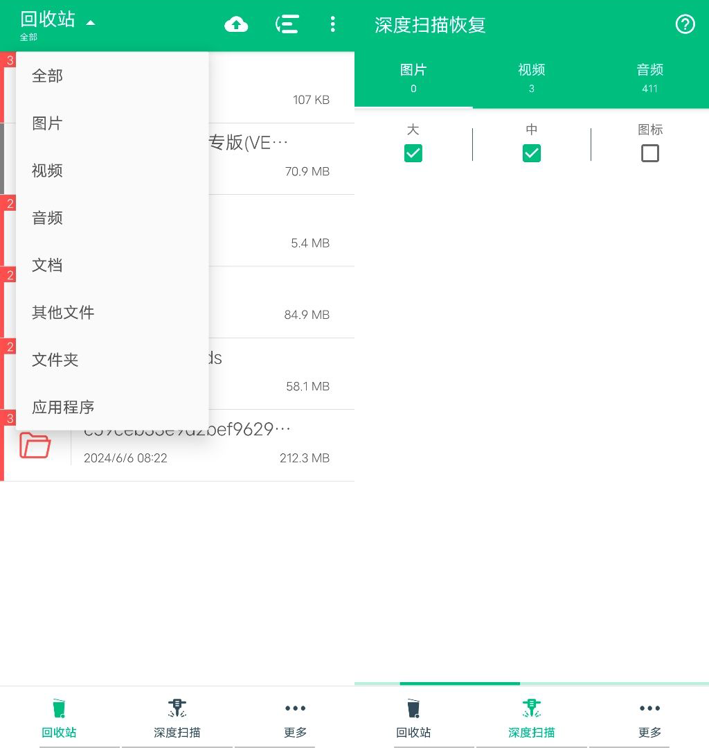 Dumpster数据恢复