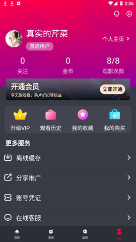 k9视频免费三次
