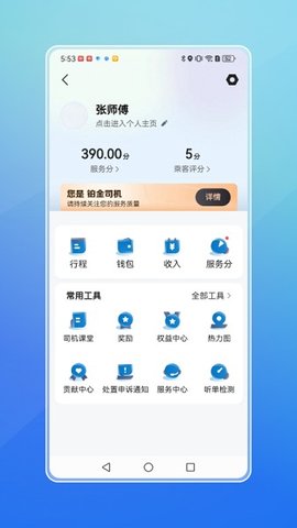 ִ˾app׿v6.20.0.0010