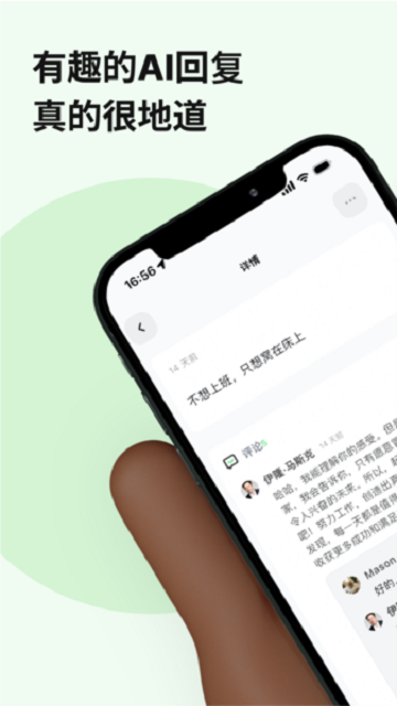 獨響最新版