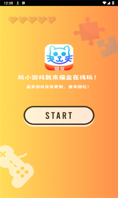 猫盒在线玩