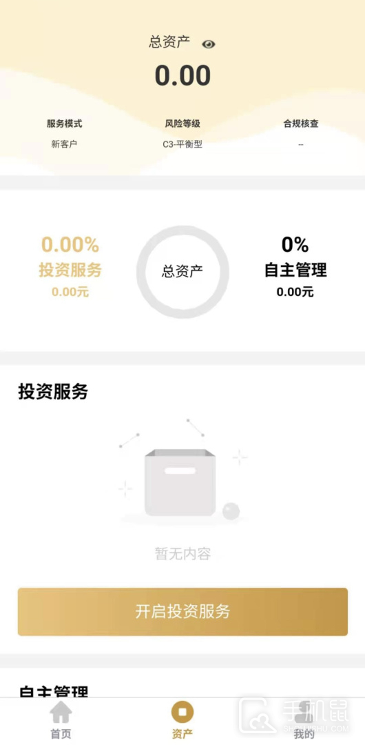 意才基金 v2.07