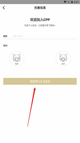 cpp官方