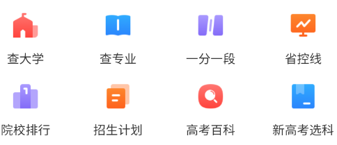 阳光高考网app手机版