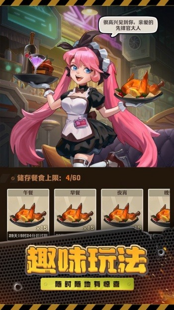 向僵尸开炮内购版