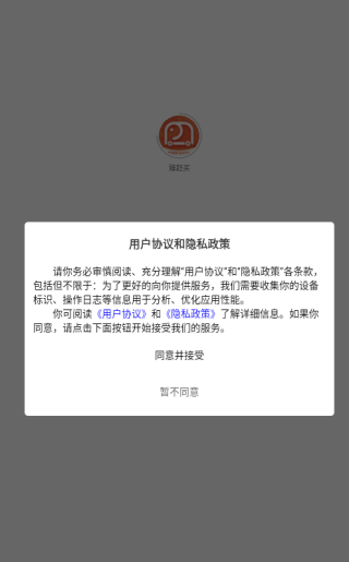 使用教程配图1