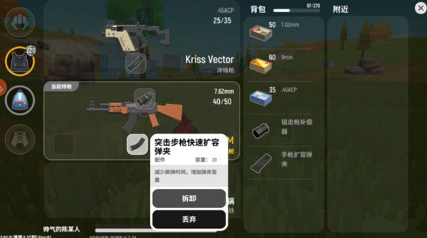 香肠派对先行服免费正版