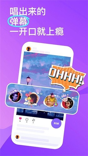 回森app最新版本