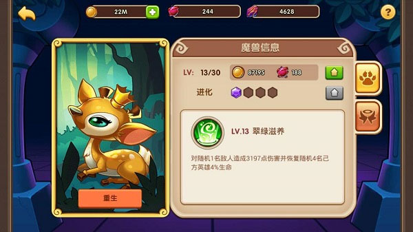 放置奇兵手机版
