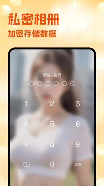 卡片记账app v1.1