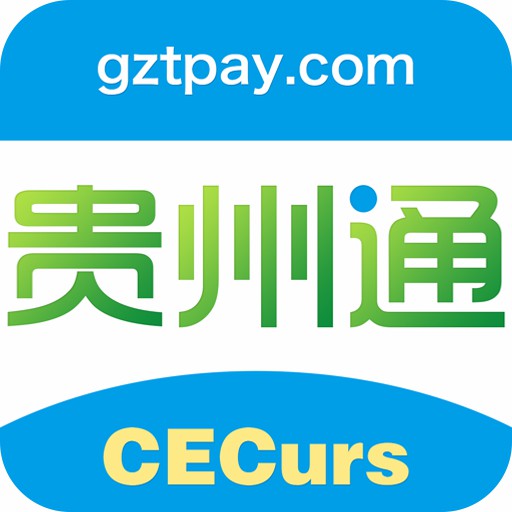 贵州通公交云卡 