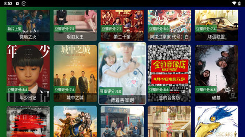 公瑾kitkat电视盒子版