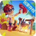 口袋传奇生存下载  v0.7.5