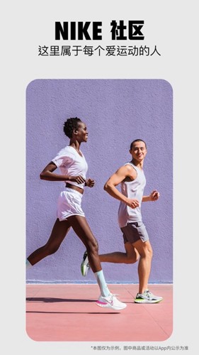 nike耐克app v25.24.3
