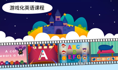 阳阳双语早教魔法学院APP