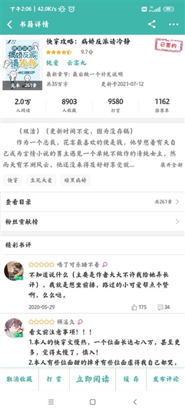 写小说书城2