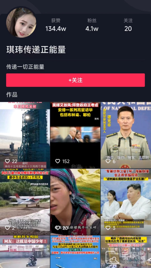 妙看 v2.7.5.250414