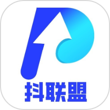 抖联盟  V1.4.0下载