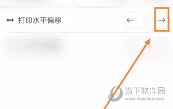 签立得