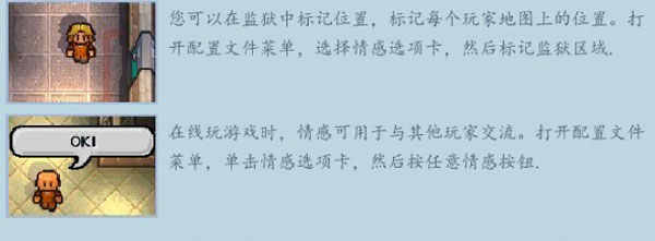 逃脱者2图片23