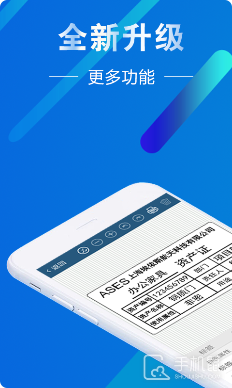 微打标签 v5.3.20250326
