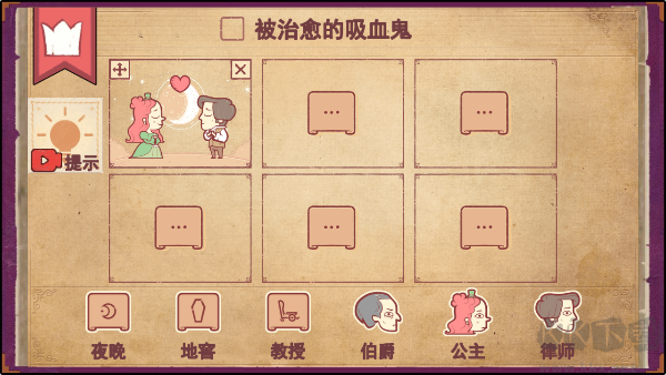 故事创说人（Storyteller）手机版v1.1.19.2安卓版 