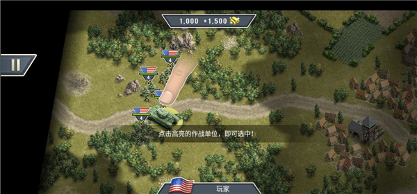 1944燃烧的桥梁(Burning Bridges)