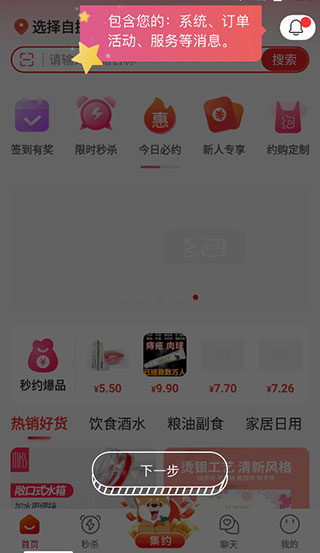 约购8