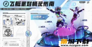 和平精英吊炸天辅助2.7v99999