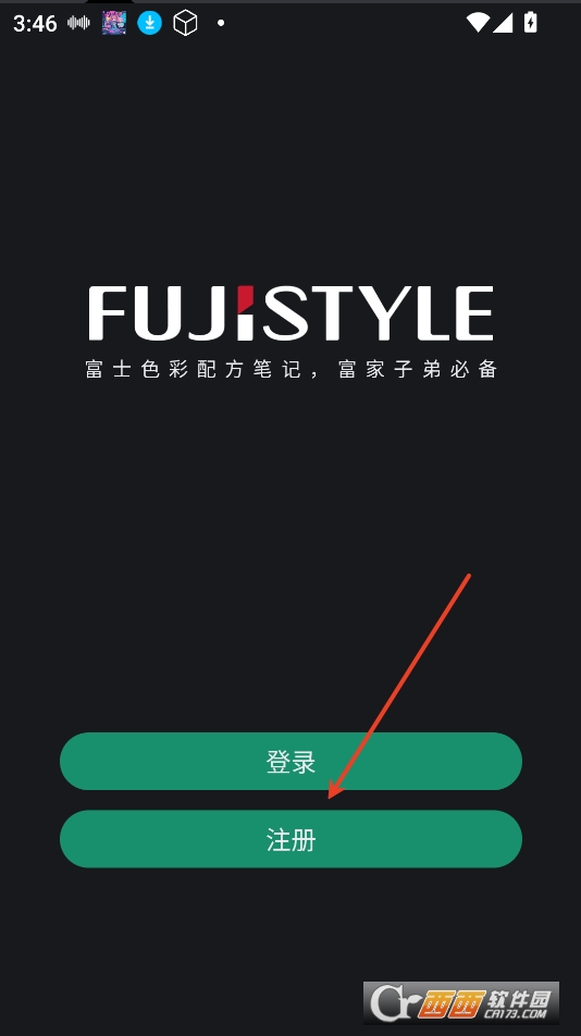 fujistyle官方下載 V1.0.0最新版截圖1