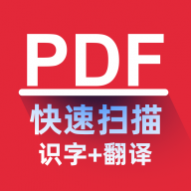 掌心扫描全能王APP官方版 