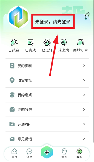 帮忙趣平台官方下载