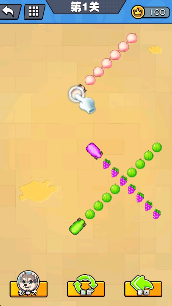 羊羊冲冲冲官方版下载 v1.0.0