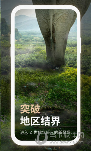 德基广场APP