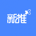 新推app v3.0.8.6安卓版下载