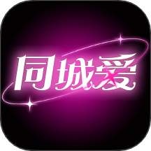 同城爱约会app v1.1.2 手机版