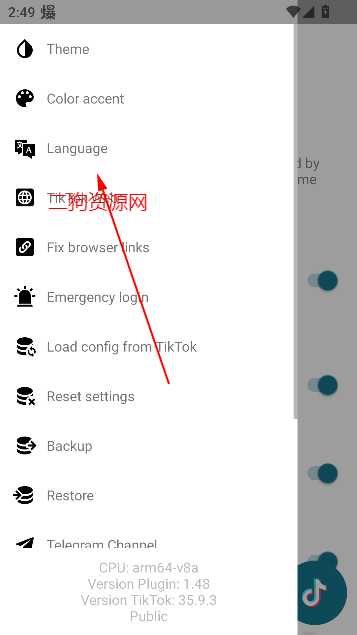 tiktokplugin中文版下载