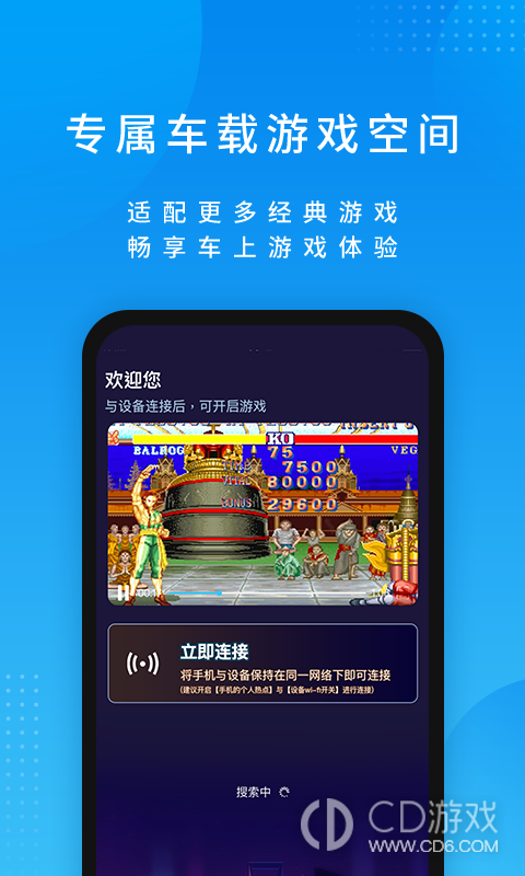 尔雅畅游截图1