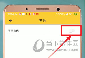 鲨鱼记账APP