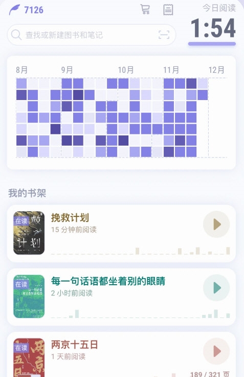 众山小读书笔记