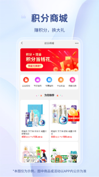 医械多多app图片