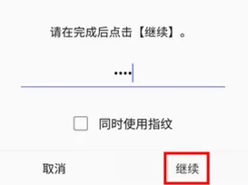 三星浏览器图片6
