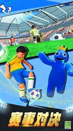 疯狂足球3D(Crazy Football 3D)手机版 v1.1.122安卓版 