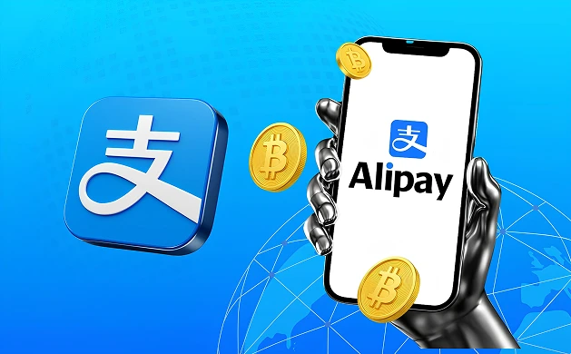 可以用支付宝购买比特币吗？如何用支付宝购买？支付宝购买比特币的详细教程