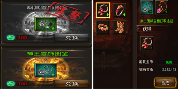 龙腾传世华为版