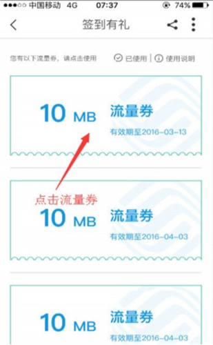 移动营业厅
